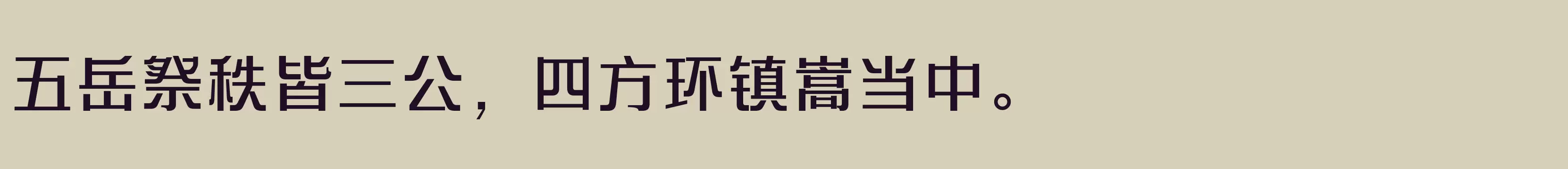 方正艺宋 简 Medium - 字体文件免费下载