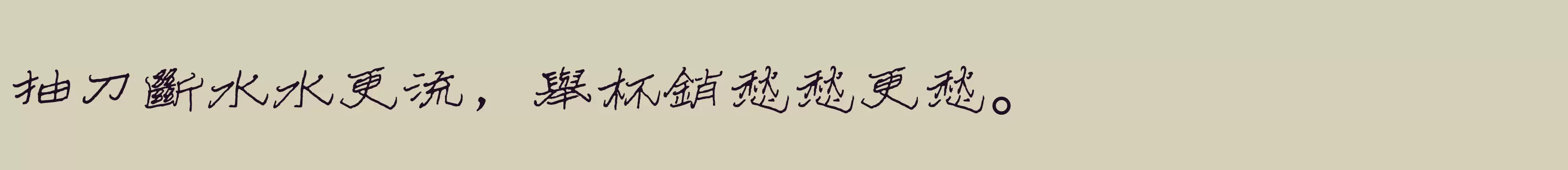  - 字体文件免费下载