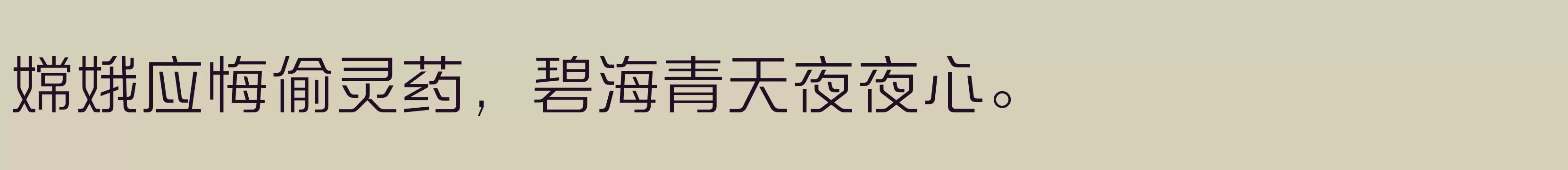 方正新综艺黑 简 Light - 字体文件免费下载