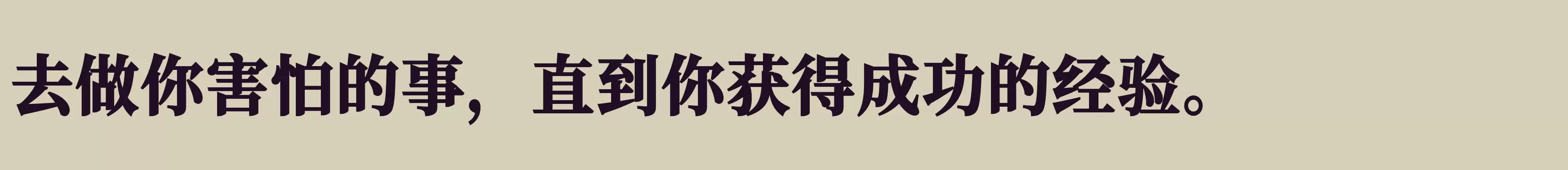 H - 字体文件免费下载