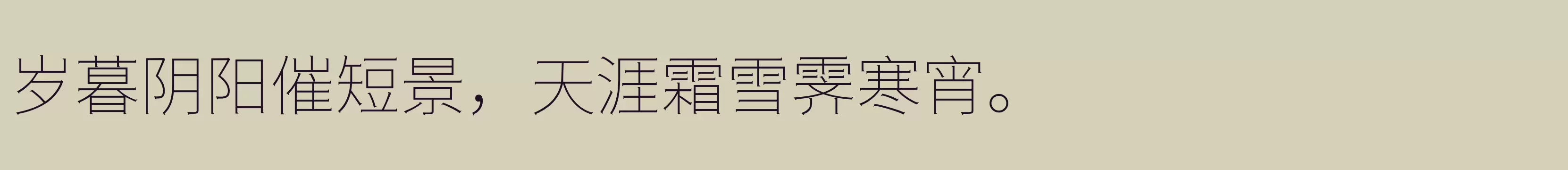 Thin - 字体文件免费下载