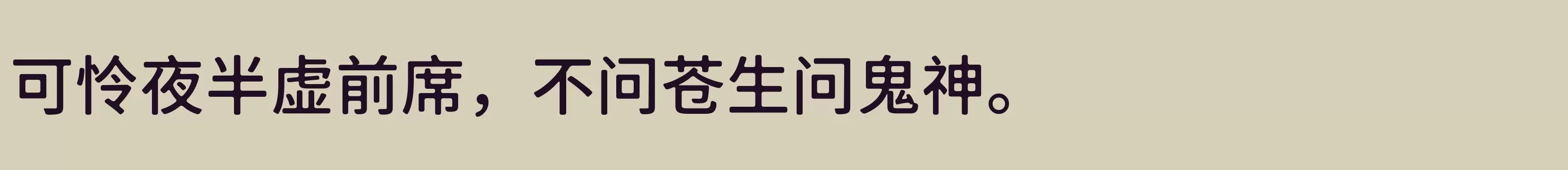 Medium - 字体文件免费下载