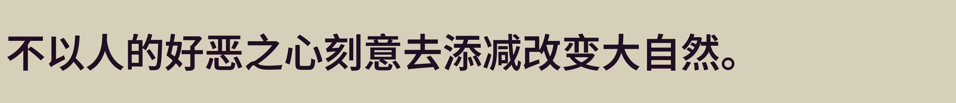 E10 - 字体文件免费下载