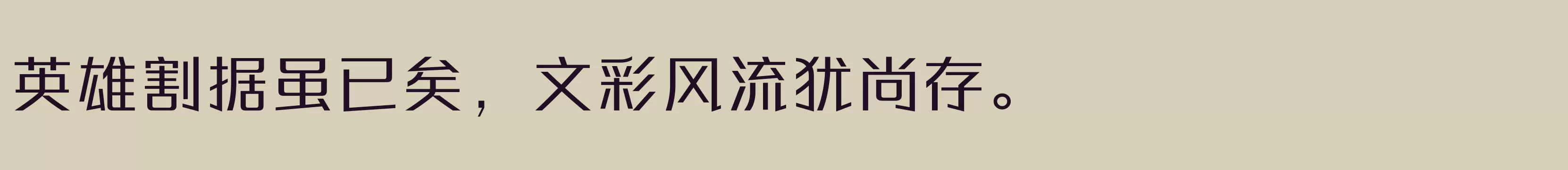 M - 字体文件免费下载