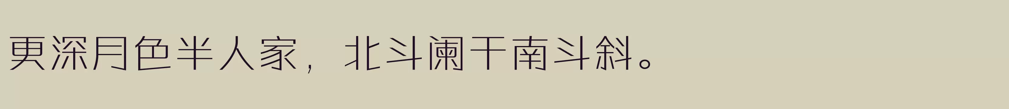 方正综丽黑 简 Light - 字体文件免费下载