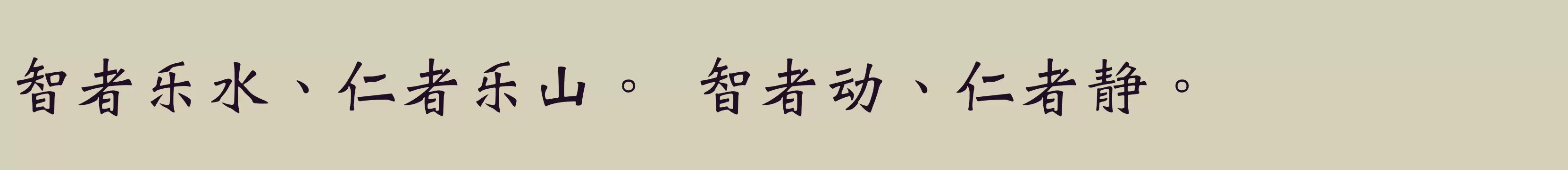 免 - 字体文件免费下载