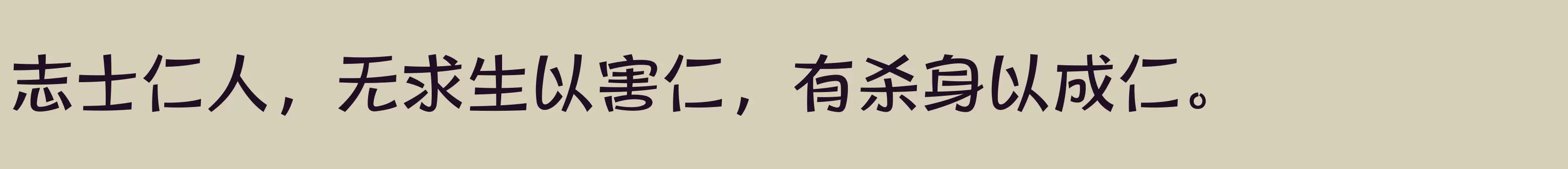 方正健力体 简繁 Medium - 字体文件免费下载