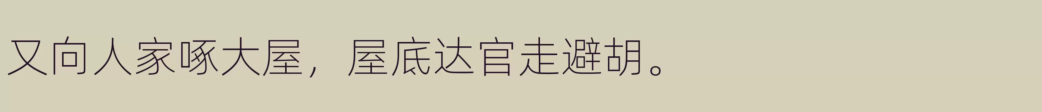 Thin - 字体文件免费下载