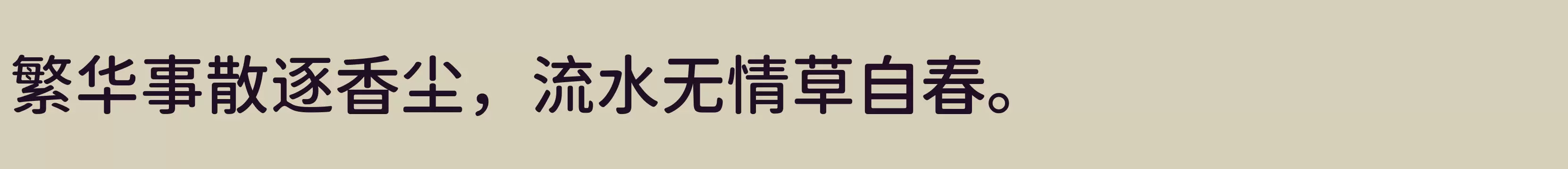 Medium - 字体文件免费下载