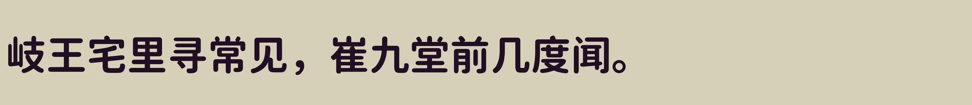 Bold - 字体文件免费下载