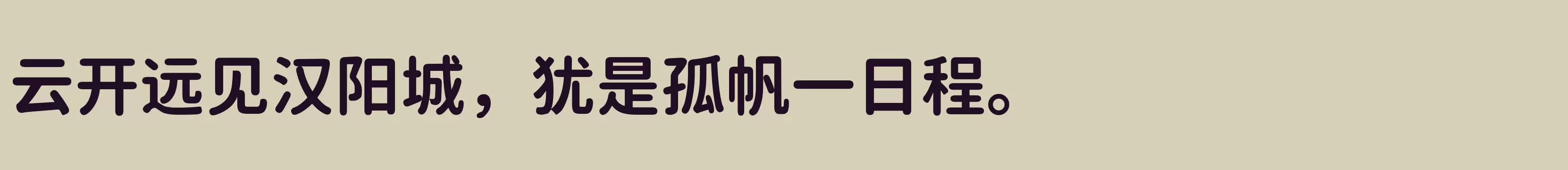 B - 字体文件免费下载