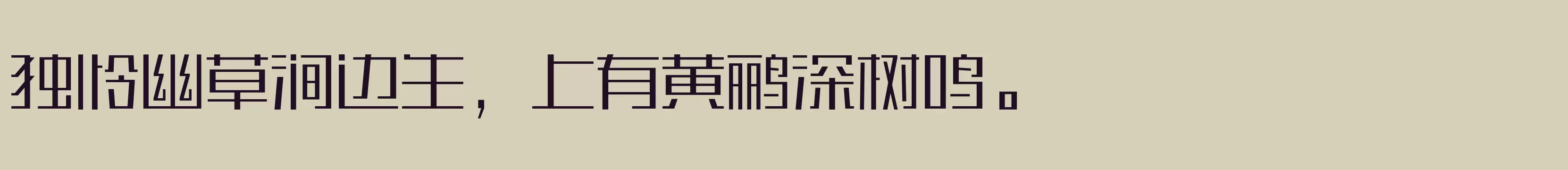  35W - 字体文件免费下载