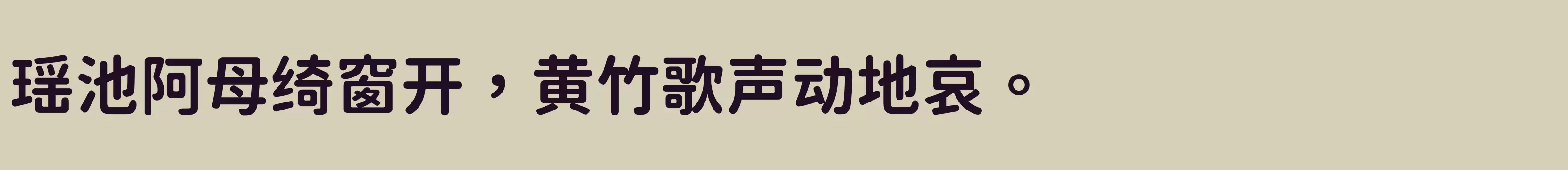 B - 字体文件免费下载