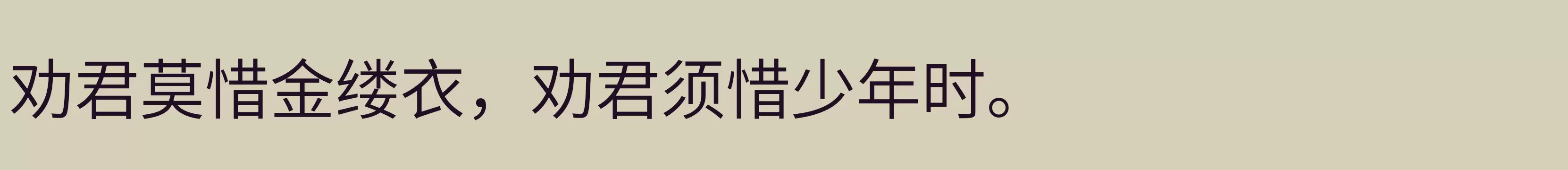 Normal - 字体文件免费下载