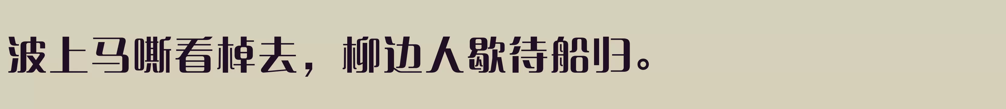  Bold - 字体文件免费下载