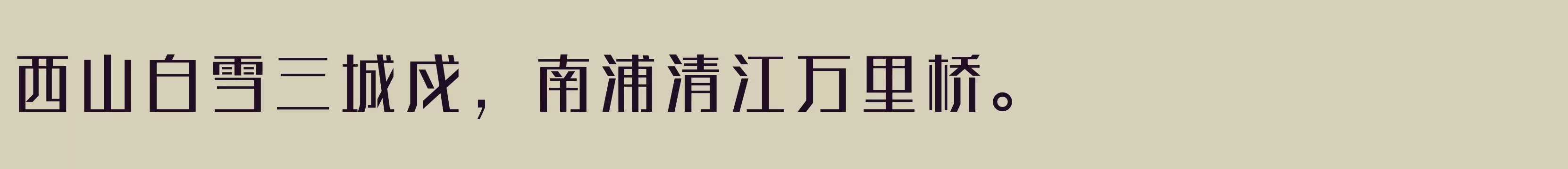 方正俊酷体 简 Medium - 字体文件免费下载