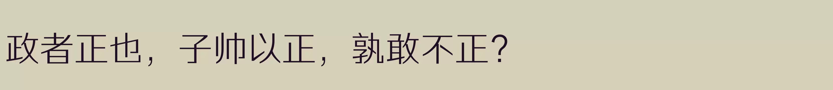  细 - 字体文件免费下载