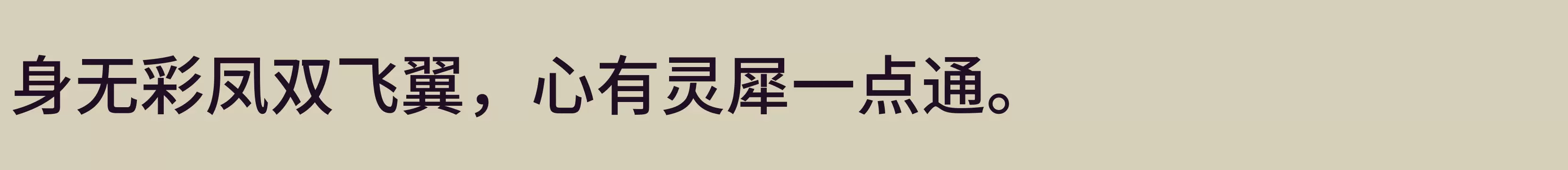 Medium - 字体文件免费下载