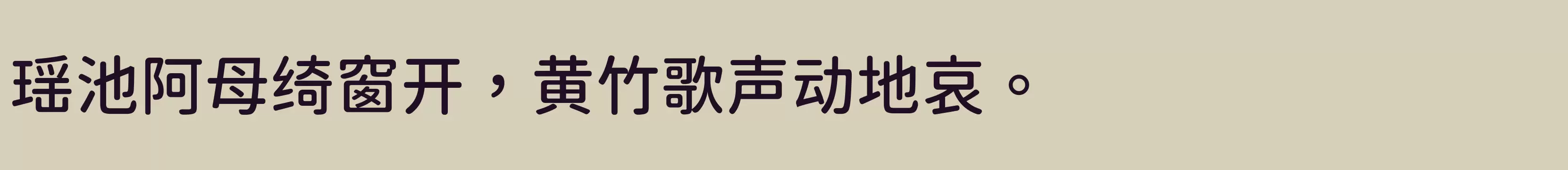 M - 字体文件免费下载