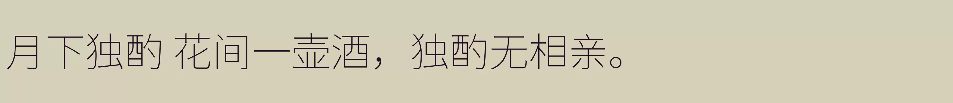 Thin - 字体文件免费下载