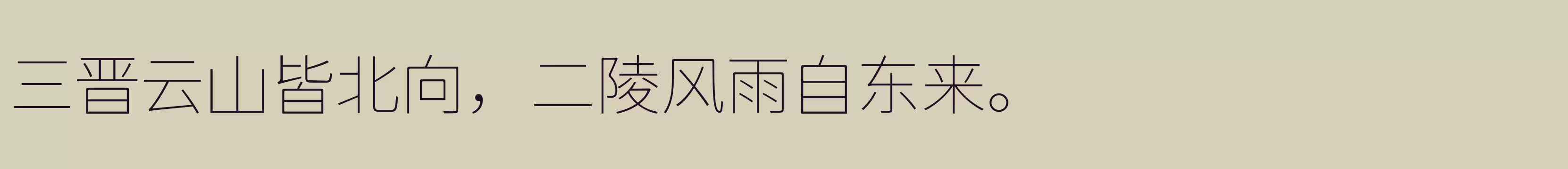 Thin - 字体文件免费下载