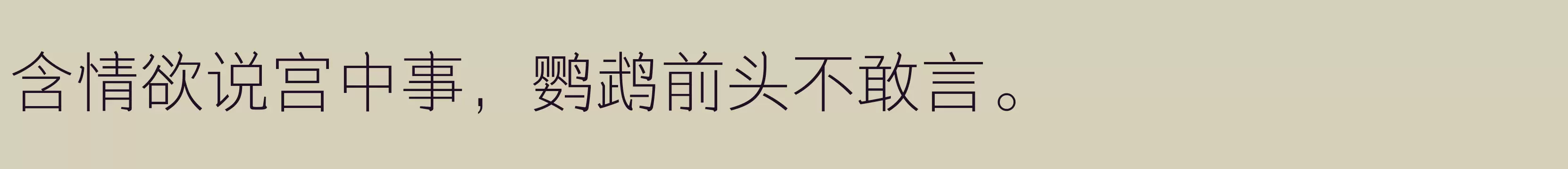 35J - 字体文件免费下载