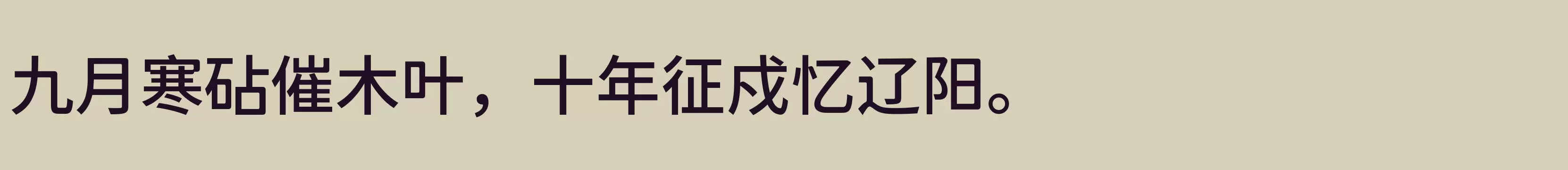 Medium - 字体文件免费下载