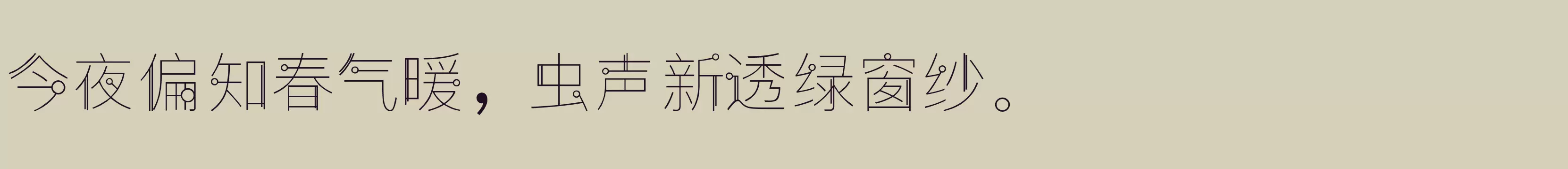  - 字体文件免费下载