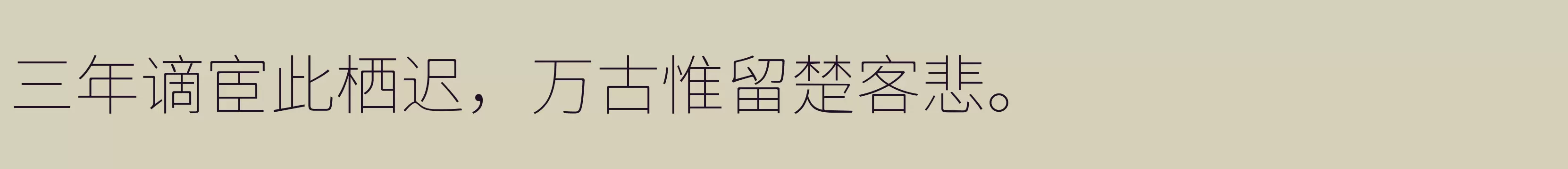 Thin - 字体文件免费下载