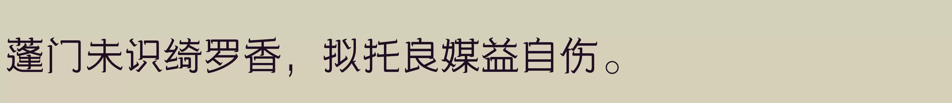 三极牛牛体 细 - 字体文件免费下载