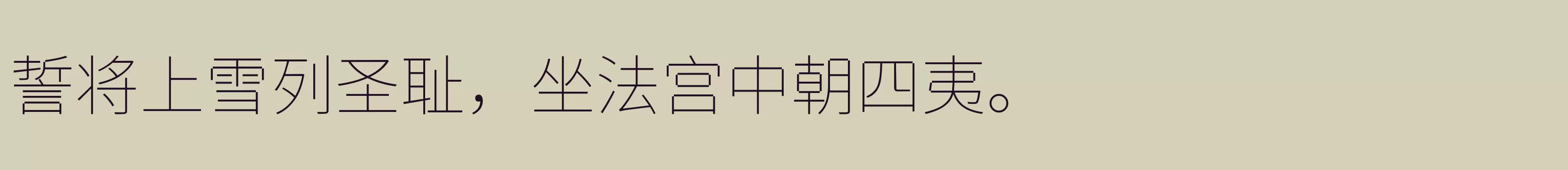 Thin - 字体文件免费下载