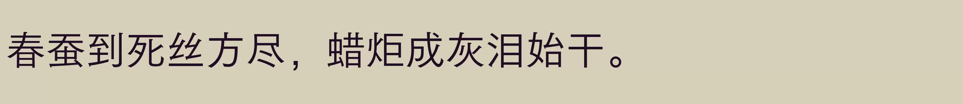 方正FW筑紫黑 简 M - 字体文件免费下载