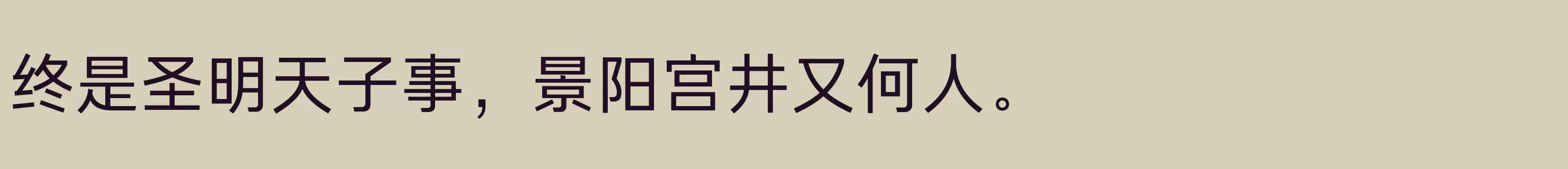  简 Medium - 字体文件免费下载