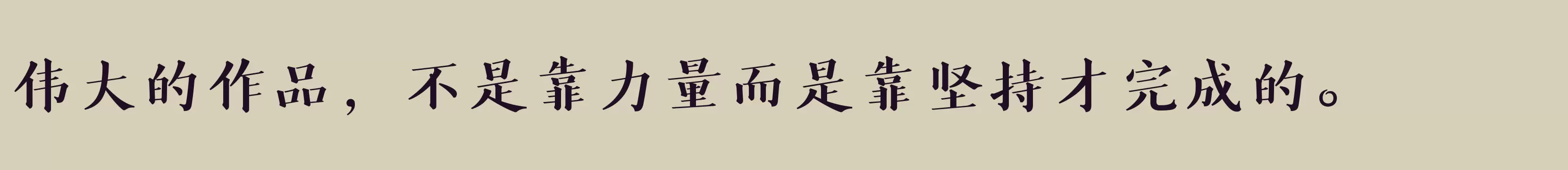  Bold - 字体文件免费下载