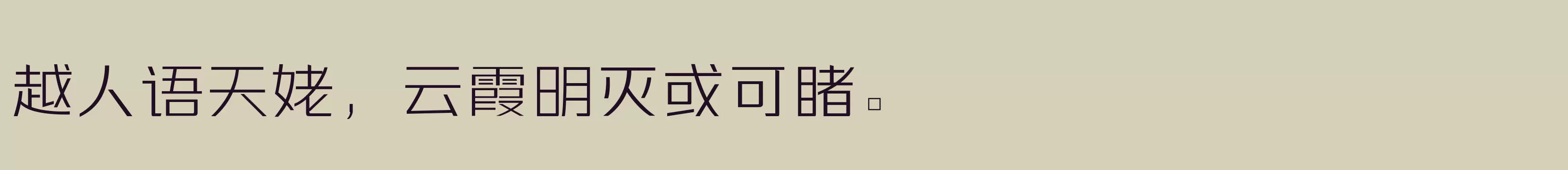  极细 - 字体文件免费下载