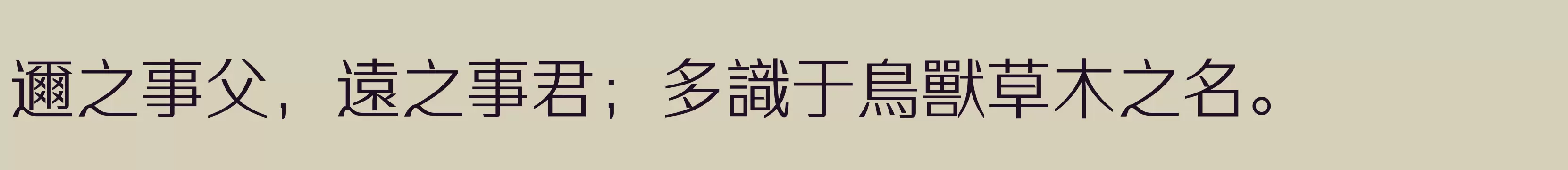 W1 - 字体文件免费下载