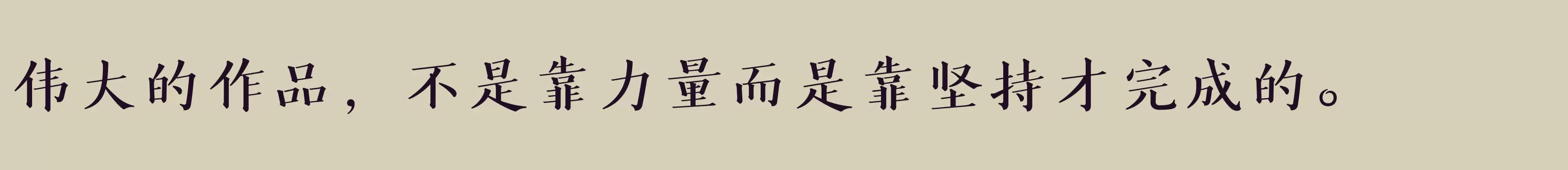  DemiBold - 字体文件免费下载