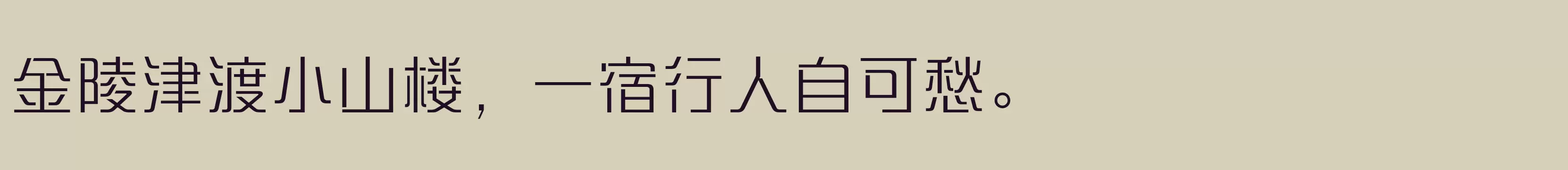 方正盈利体简体 Light - 字体文件免费下载