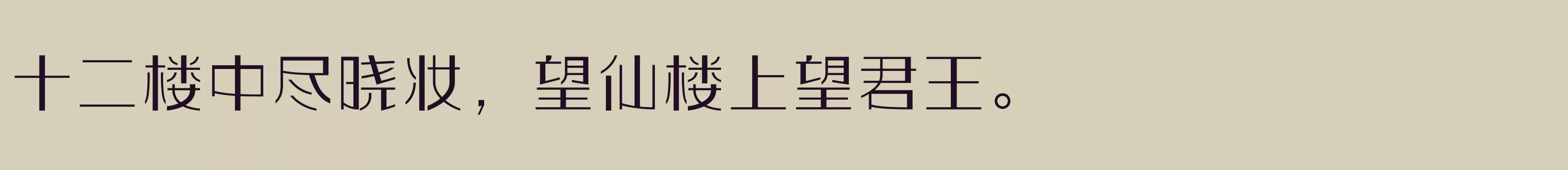 方正玩伴体 简繁 Light - 字体文件免费下载