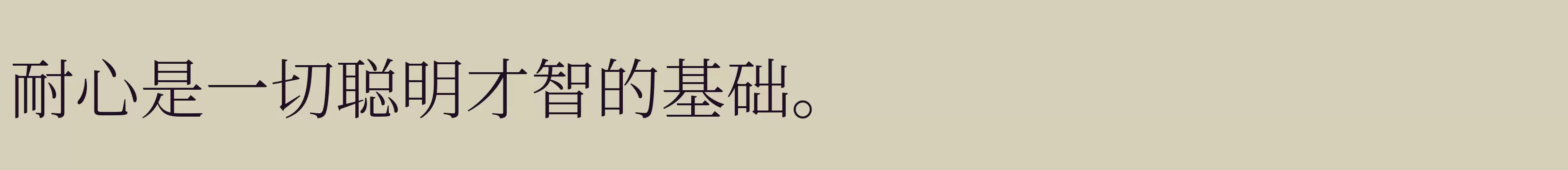 Light - 字体文件免费下载