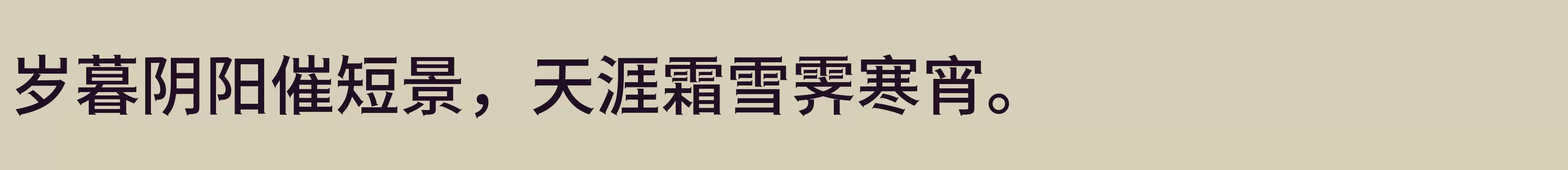 Medium - 字体文件免费下载