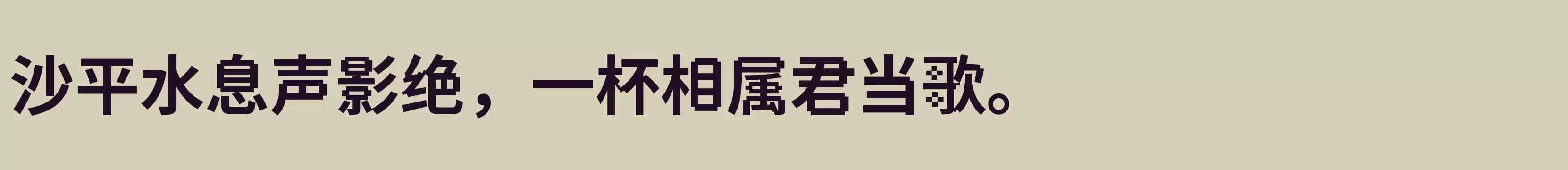 Bold - 字体文件免费下载