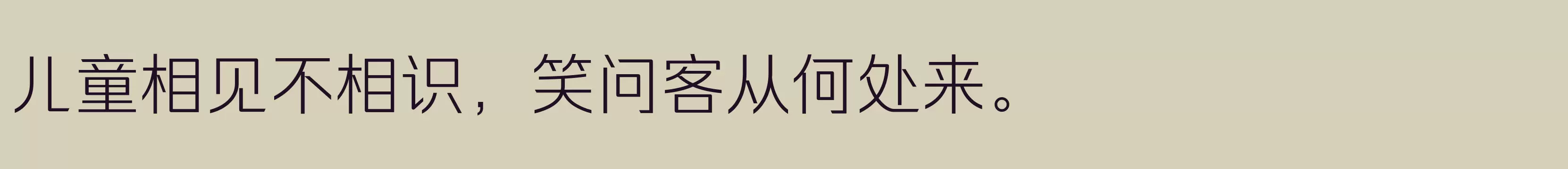  细体 - 字体文件免费下载