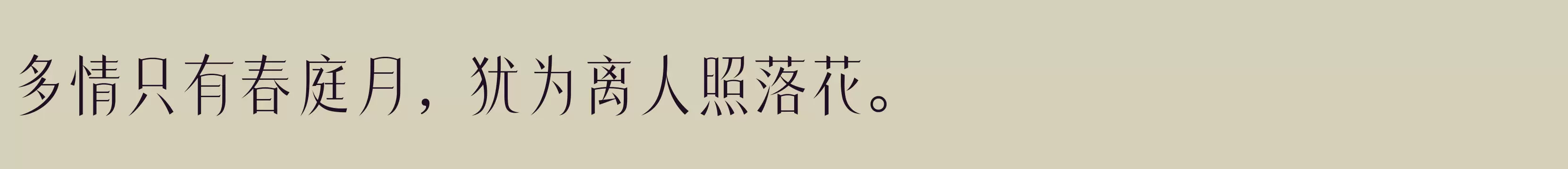  中 - 字体文件免费下载