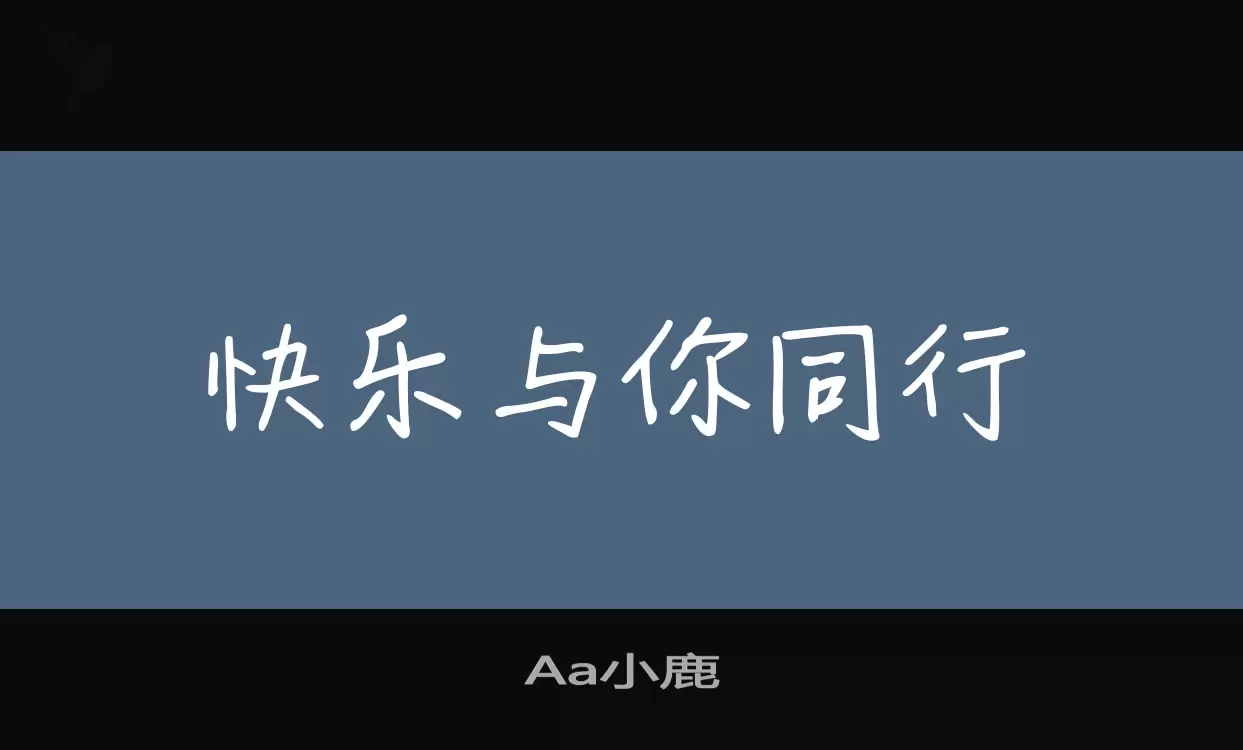 Aa小鹿字体文件