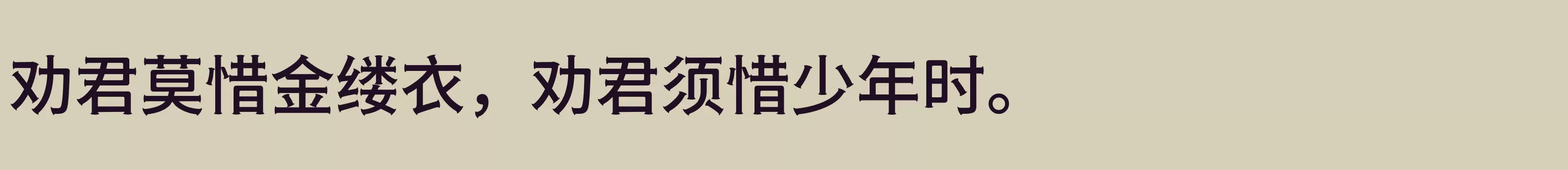 Medium - 字体文件免费下载