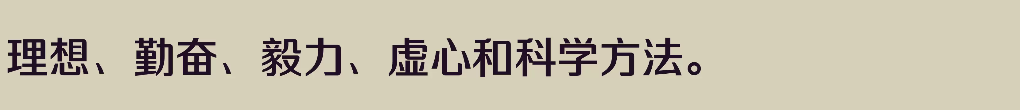 W3 - 字体文件免费下载