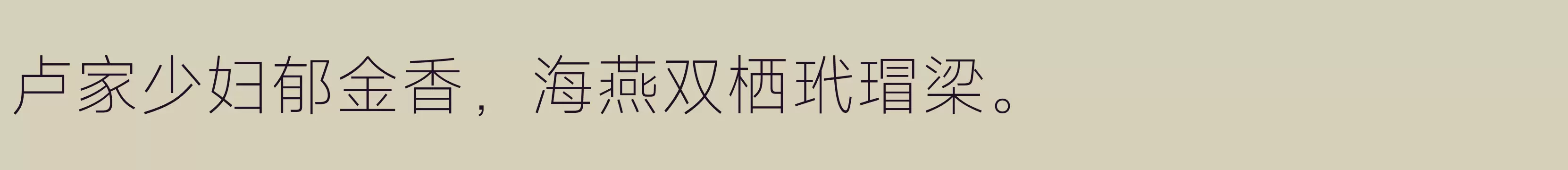 ExtraLight - 字体文件免费下载