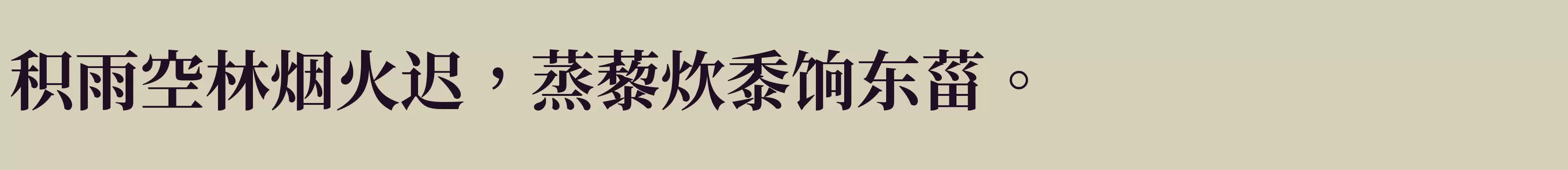 Bold - 字体文件免费下载