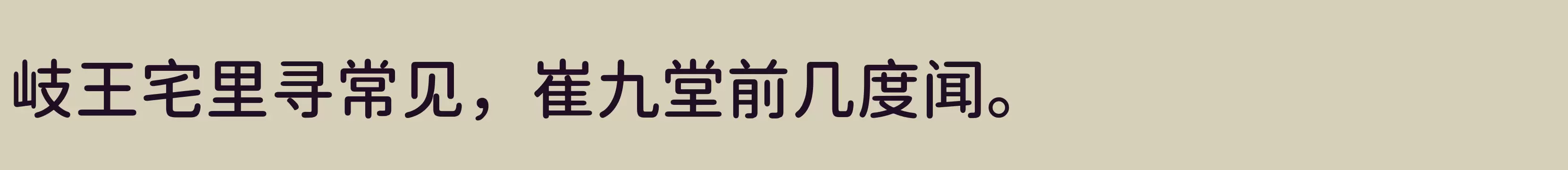 Medium - 字体文件免费下载